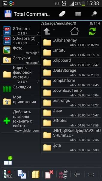 3 лучших менеджера файлов для android smart tv - работа с документами на телевизоре или приставке - вайфайка.ру