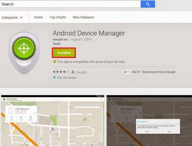 Как найти андроид устройство через google: настройка и работа с сервисом find my device