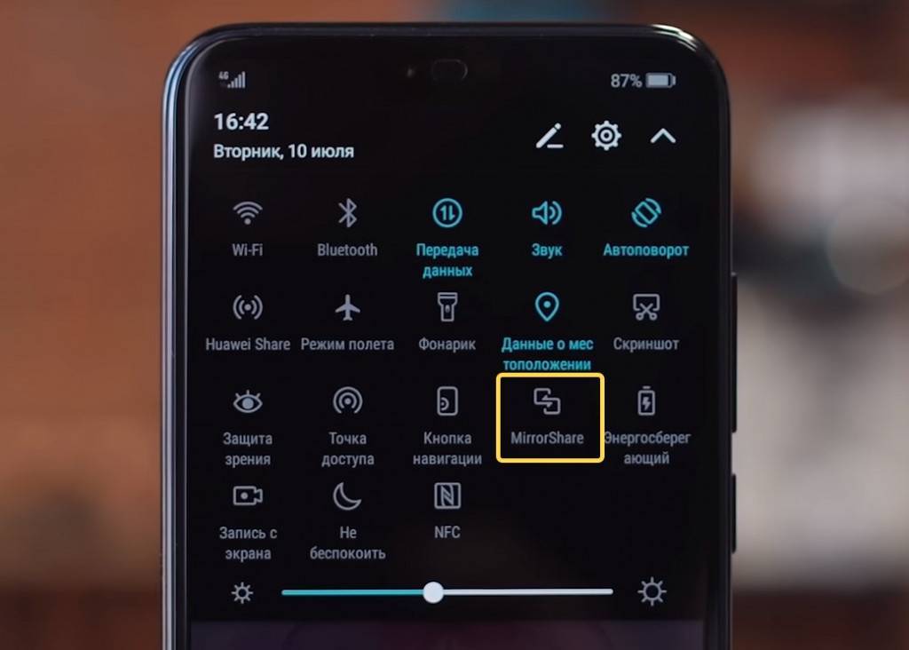 Huawei share: что это за функция и как ей пользоваться