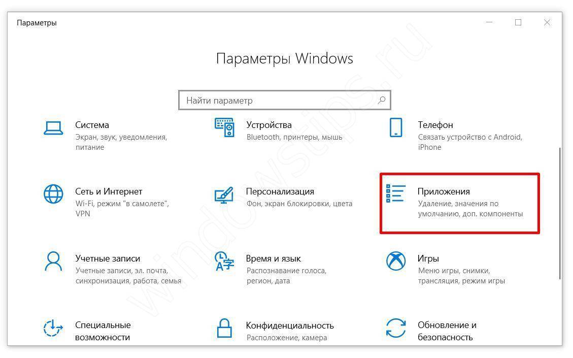 Веб камера работает но не показывает изображение windows 10