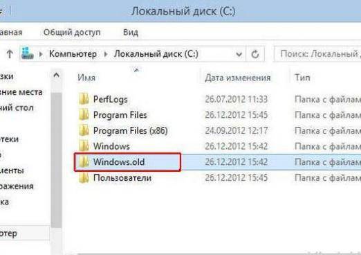 Windows old: что это за папка и можно ли ее удалить