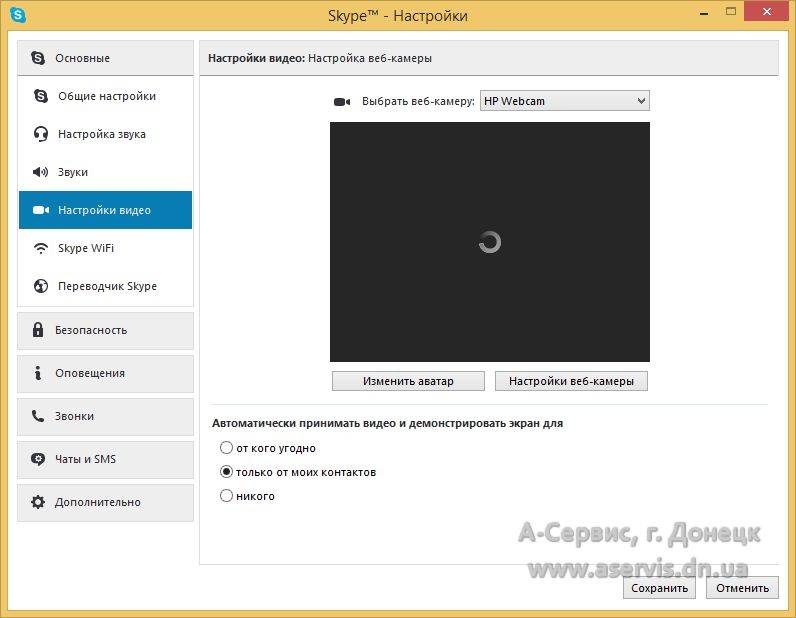 Почему не работает веб-камера на компьютере? :: syl.ru
