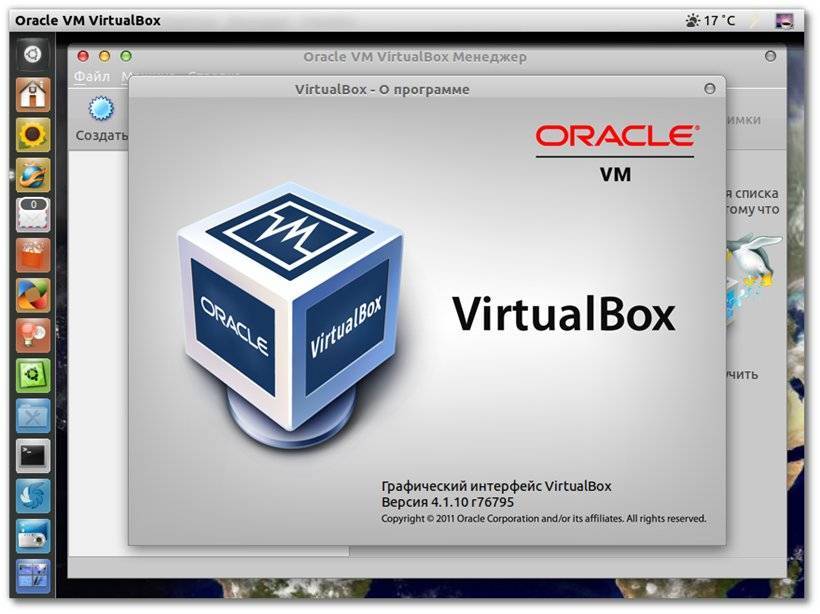 Установка virtualbox на ubuntu 18.04