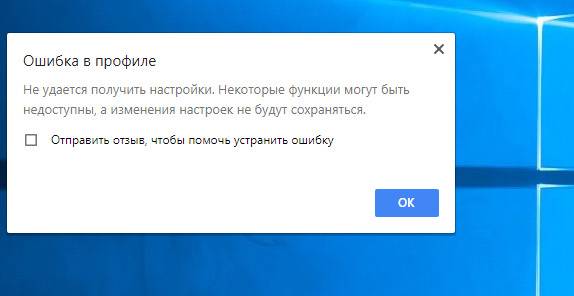 Яндекс браузер не может продолжить работу, перезапустить - причины ошибки
