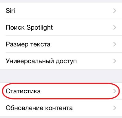 Лучшие виджеты с уровнем заряда в процентах на iphone - it-here.ru