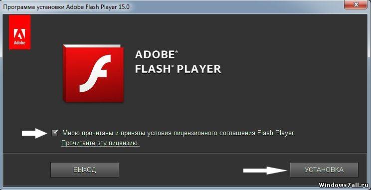 Почему не устанавливается adobe flash player