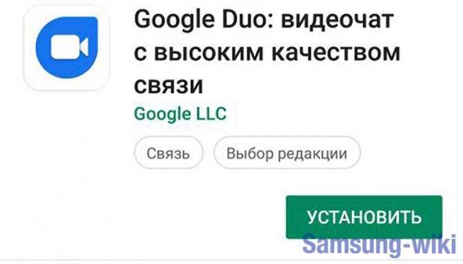 Обзор duo от google — простой и понятный сервис для видеозвонков. duo что это за программа на андроид и нужна ли она