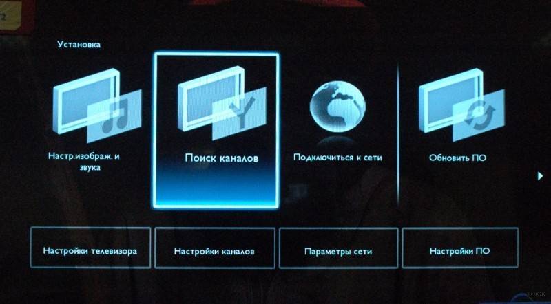 Формат для просмотра на телевизоре. Телевизор Филипс смарт меню настроек. Телевизор Филипс 32 меню настроек. Тепловизор Philips как настроить цифровой. Цифровые каналы телевизор Philips.