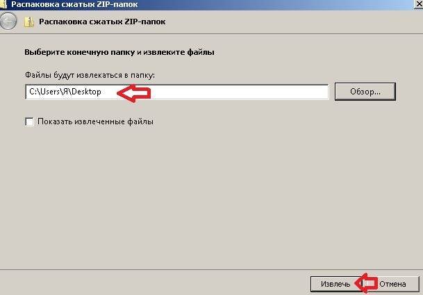 Забыл пароль на виндовс без флешки. Забыл пароль на компьютере Windows 7 без загрузочного диска. Как снять пароль с флешки. Забыл пароль флешки. Как убрать пароль с флешки.