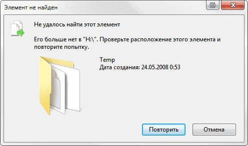 Флешка пишет отказано в доступе что делать? - настройка железа и софта