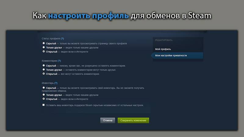Steam trader - faq - frequently asked questions