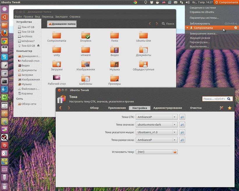 Установка и базовая настройка сервера asterisk на ubuntu