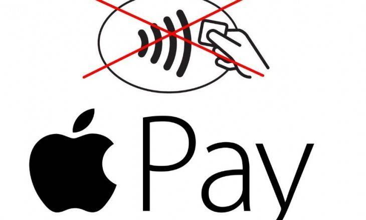 Почему не работает Apple Pay, и что можно предпринять в этой ситуации