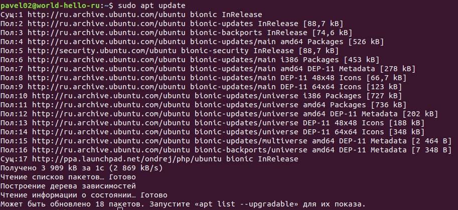Как подключиться по ssh к серверу под управлением linux