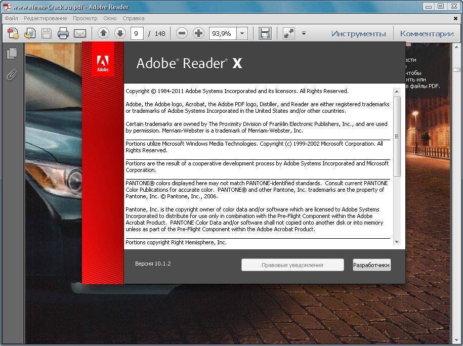 Как запретить автообновление adobe reader и удалить его сервис. ошибка «необходимо перезагрузить компьютер» после запуска менеджера обновлений adobe