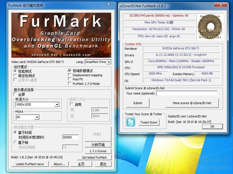Почему не запускается furmark. furmark – лучшая бесплатная утилита для стресс теста видеокарт