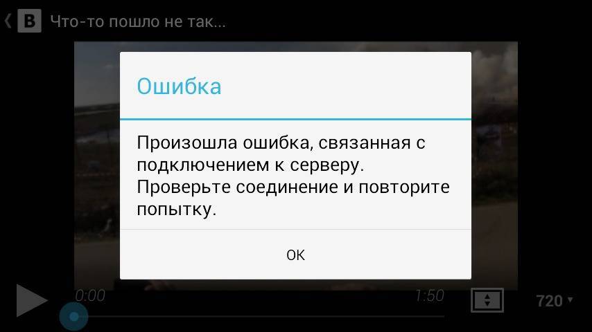 Не удается получить изображение с устройства проверьте подключение устройства и повторите попытку