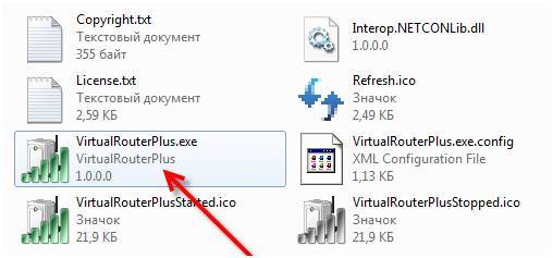 Virtual wifi router 2.0.1.5 rus