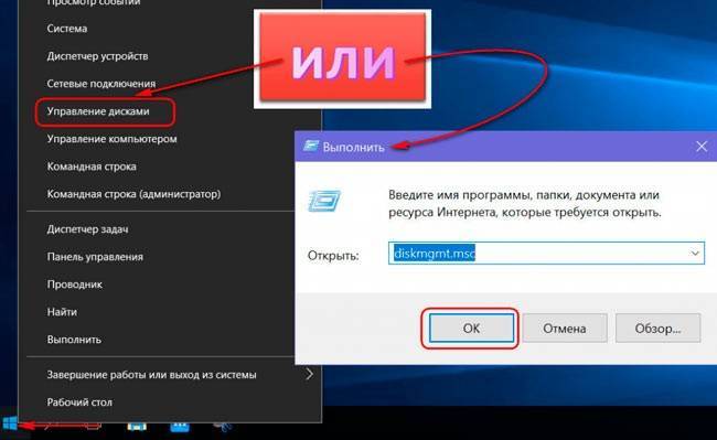 Windows не удается завершить форматирование: что делать