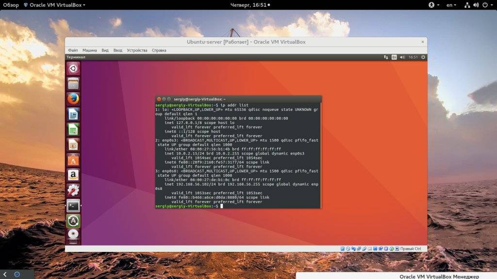 Как установить virtualbox на ubuntu 20.04