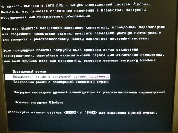 Исправляем черный экран ubuntu - linuxinsider.ru