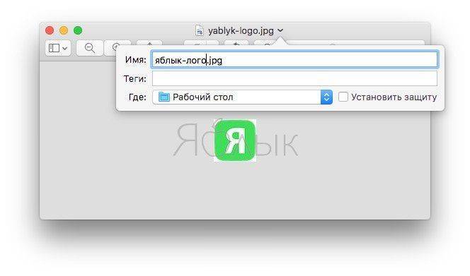 Как узнать имя пользователя и пароль на mac?