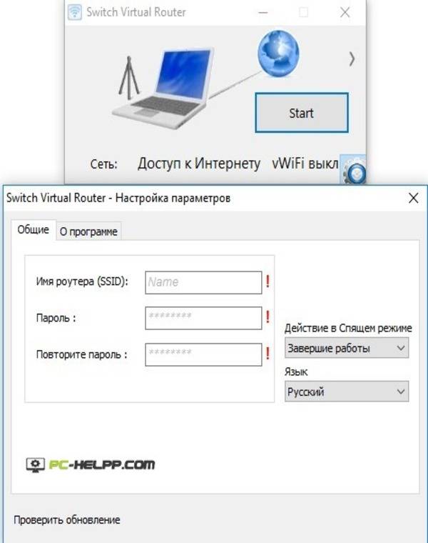 Как сделать точку доступа wi-fi на ноутбуке. windows 10, 8, 7