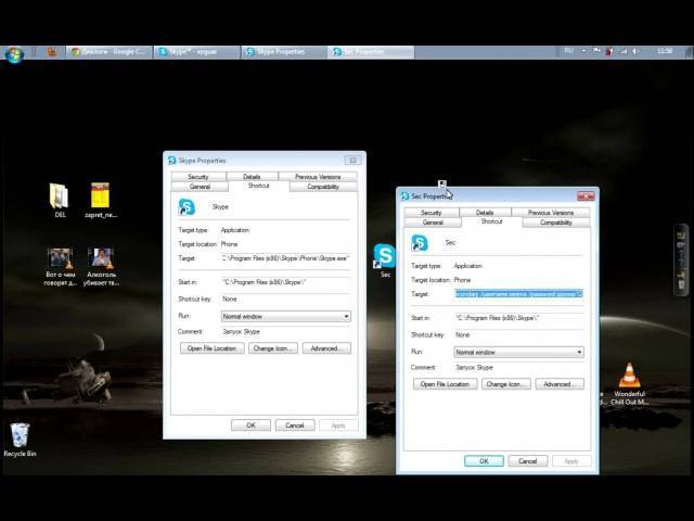 Второй скайп на одном компе windows 10. запуск двух skype на одном компьютере: как это сделать. как установить две программы skype на андроид