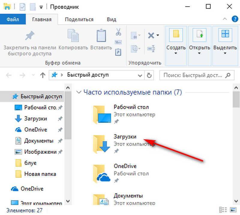 Чем открыть файлы формата heic на ос windows 10 – программы и веб-сервисы