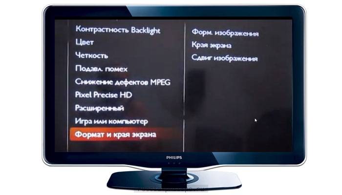 Инструкция по настройке каналов цифрового телевидения на телевизорах филипс