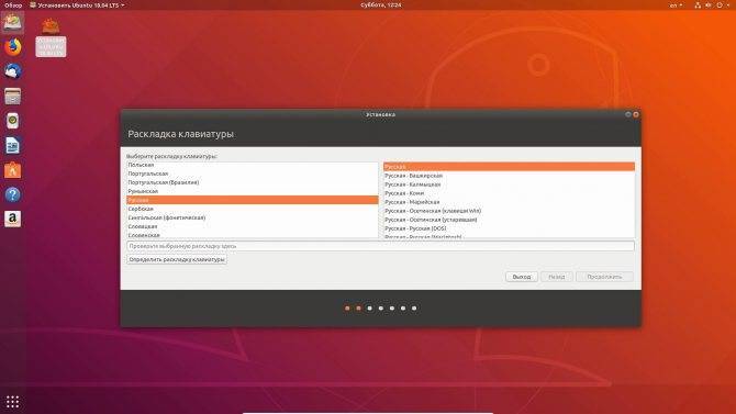 Настройка ubuntu 20.04 после установки