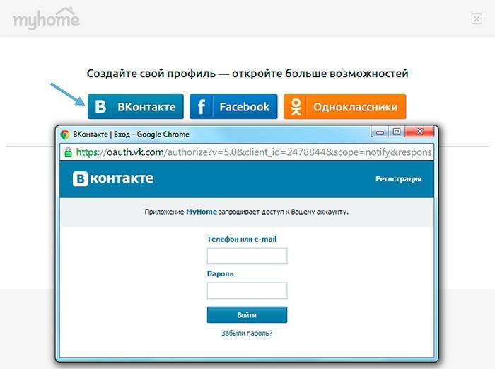 Инструкция: как обойти блокировку вконтакте, одноклассников, яндекс и mail.ru в украине