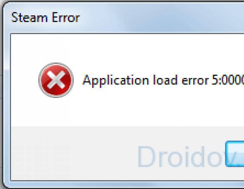 Что делать, если возникла ошибка application load error 5 0000065434