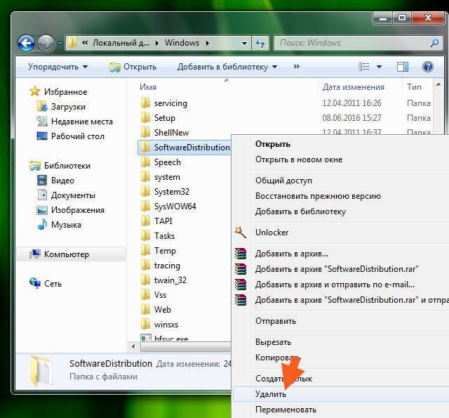 ✅ как очистить папку filerepository в driverstore - wind7activation.ru