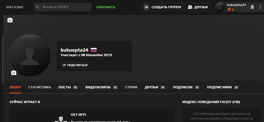 Support faceit com. Фейсит. Сервера фейсит. Подписка фейсит. Шапка для FACEIT.