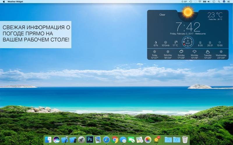 Как установить часы на рабочий стол windows 10? использование сторонних программ