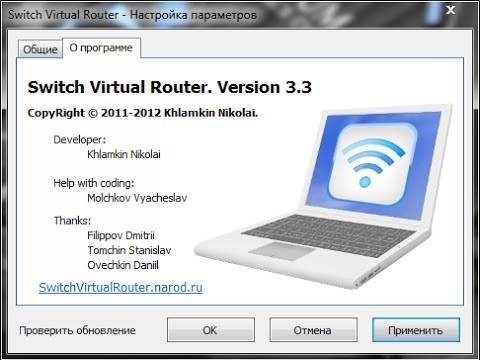 Virtual wifi или как в windows создать wifi-сеть с раздачей интернета
