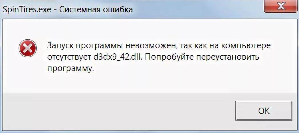 Запуск этого устройства невозможен (код 10) - что делать? - nezlop.ru