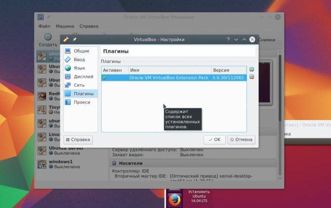 Установите гостевые дополнения virtualbox в ubuntu и debian