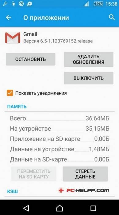Что нужно знать, скачивая приложения для android не из google play - androidinsider.ru