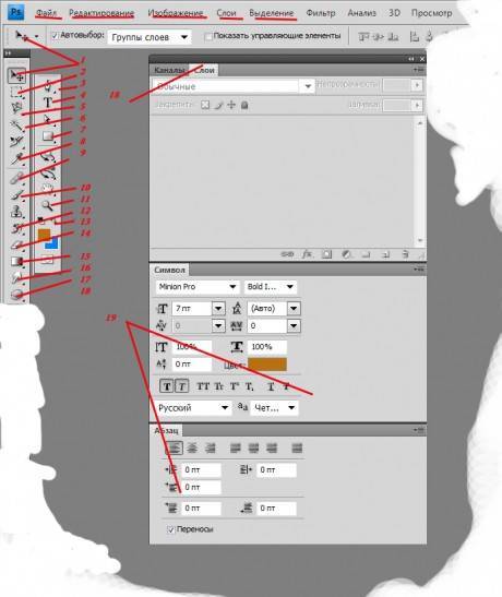 Инструкция. как работать с изображениями в figma  / skillbox media
