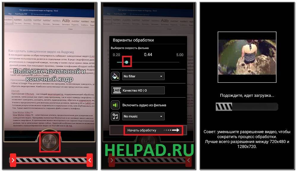 Как ускорить видео на телефоне андроид бесплатно - все способы тарифкин.ру
как ускорить видео на телефоне андроид бесплатно - все способы
