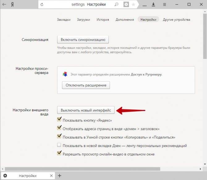 Как удалить обновление приложения на андроиде - инструкция тарифкин.ру
как удалить обновление приложения на андроиде - инструкция