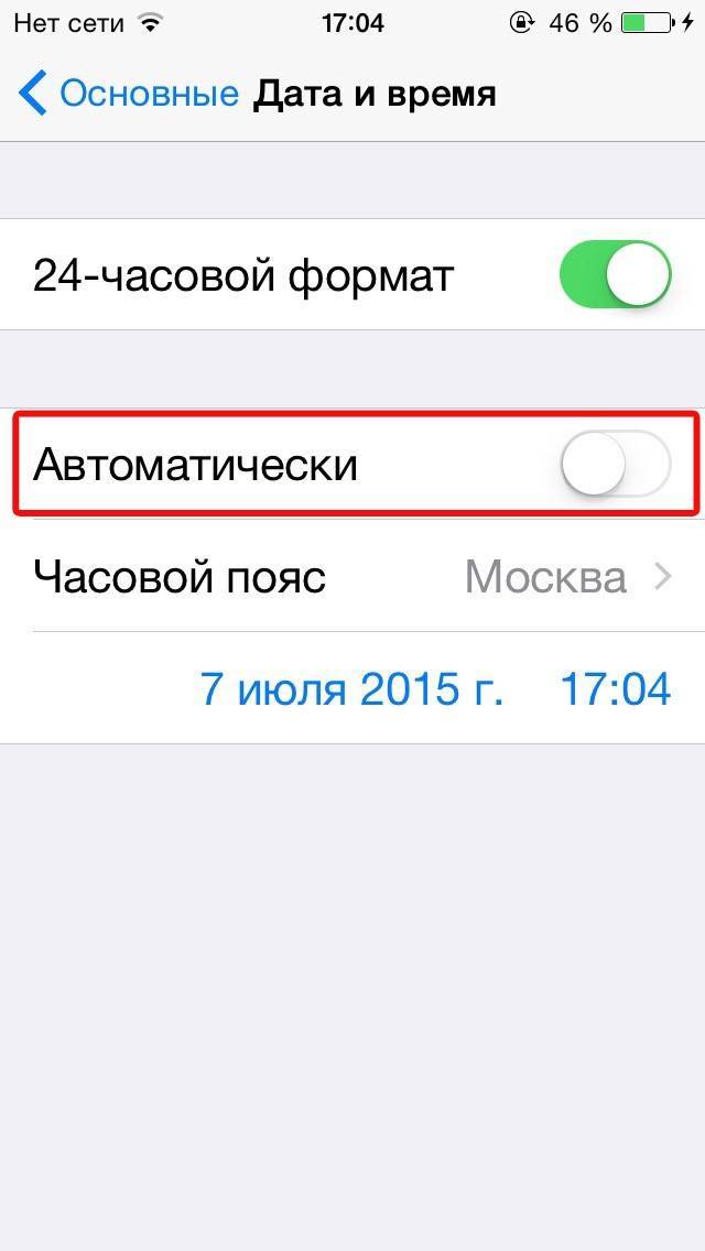 Айфон пишет нет сети - что делать и почему тарифкин.ру
айфон пишет нет сети - что делать и почему