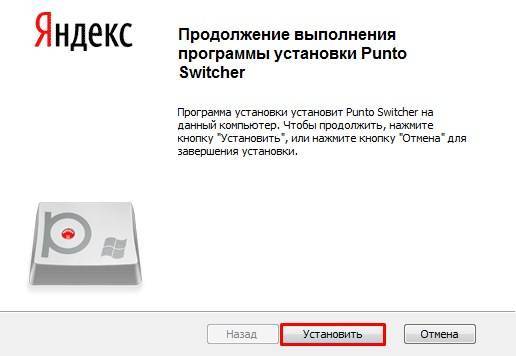 Punto switcher не работает в windows 10: пунто свитчер отмена переключения