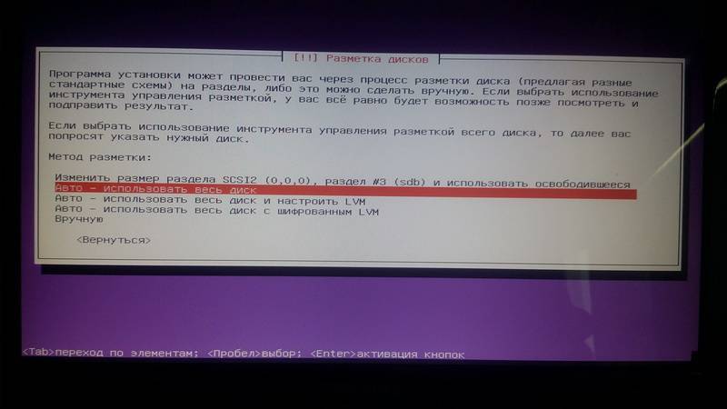 Ubuntu не загружается, как восстановить загрузку