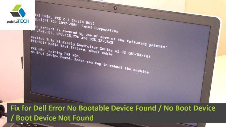 Ноутбук выдает ошибку no bootable device. boot device not found на hp что делать. как исправить ошибку no bootable device hit any key, причины и способы устранения