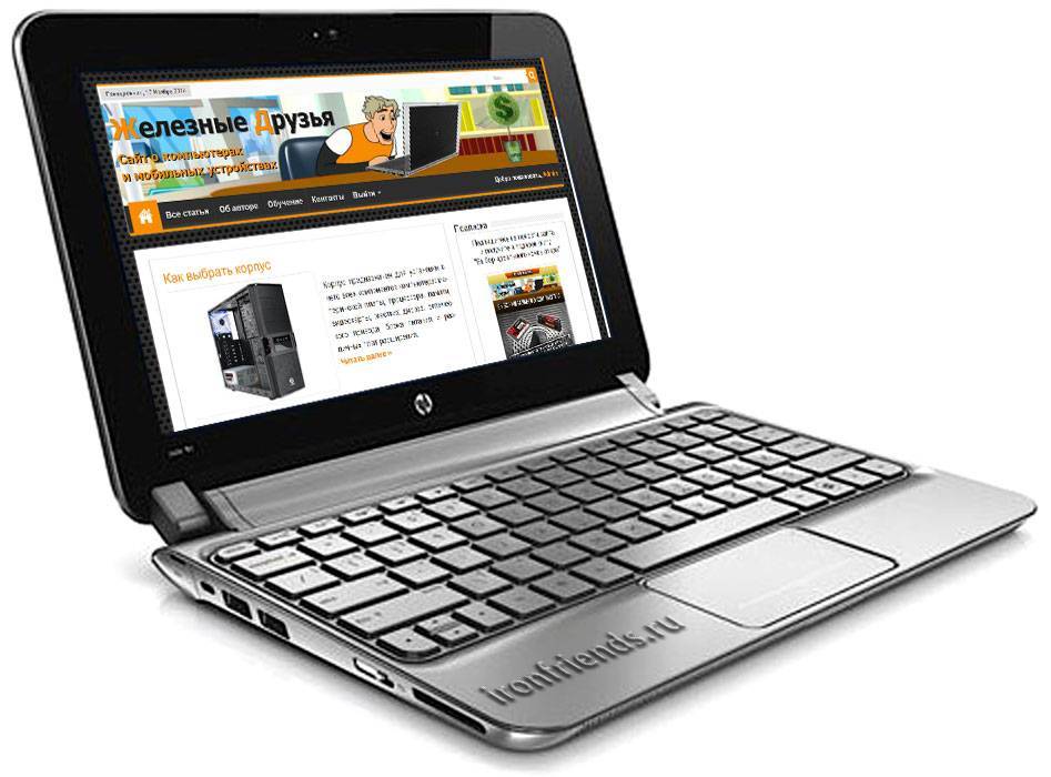 Что лучше купить: планшет или ноутбук для работы и интернета?