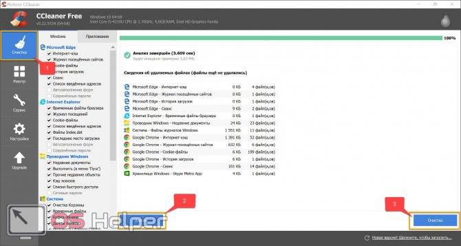 Как удалить временные файлы в windows 10? пошаговая инструкция