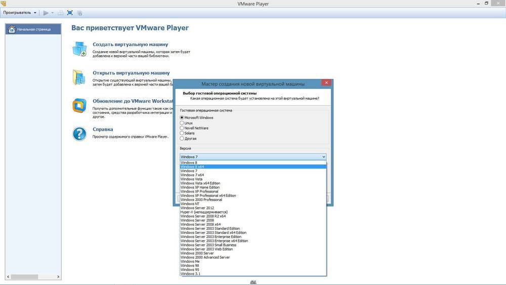 Установка vmware tools на виртуальные машины vmware workstation | белые окошки